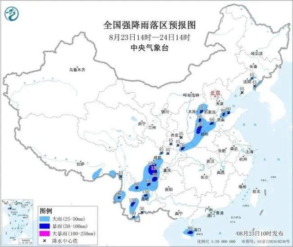 在线配资查询服务 暴雨、大暴雨、台风来了 新一轮降雨今起上线